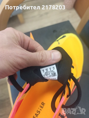 Маратонки Puma elite, Saucony Kinvara, Salomon lab, Adidas Terex speed, снимка 4 - Спортни обувки - 53261744