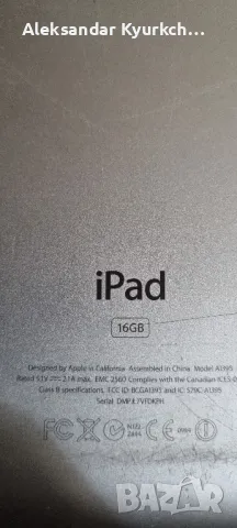 телефон и таблет iphone , снимка 9 - Таблети - 48647382