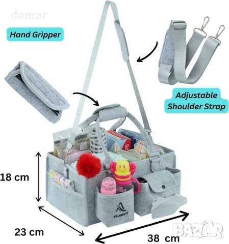 PK AMIGOS Преносим бебешки органайзер с подвижни разделители, сиво, 38x26x18 cm, снимка 5 - Други - 43944686