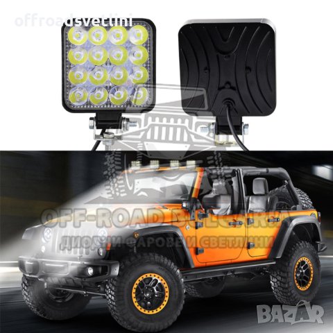 10 БРОЯ 48W Диодни Фарове Диоден фар за джипове трактори мотокари, снимка 3 - Аксесоари и консумативи - 40394717