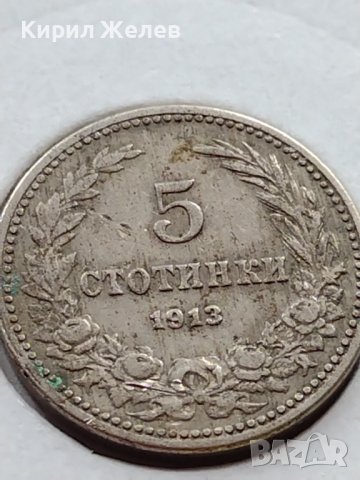 МОНЕТА 5 стотинки 1913г. ЦАРСТВО БЪЛГАРИЯ СТАРА РЯДКА ЗА КОЛЕКЦИОНЕРИ 35635, снимка 2 - Нумизматика и бонистика - 39524023