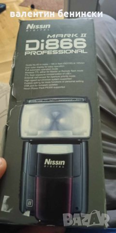 Светкавица за сони, снимка 2 - Светкавици, студийно осветление - 43666686