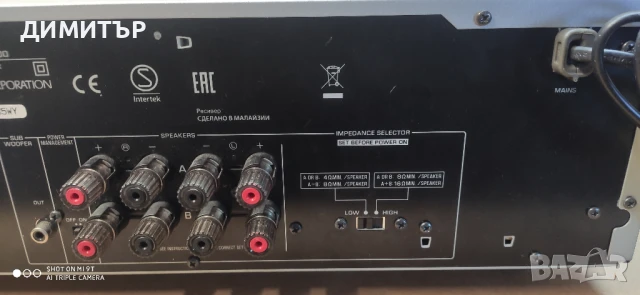 Yamaha R-S300 стерео, снимка 10 - Ресийвъри, усилватели, смесителни пултове - 51290476