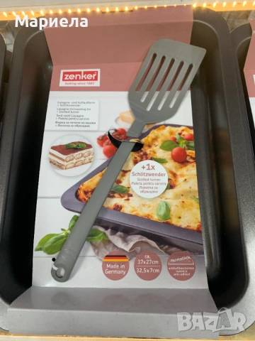 Комплект Тава и Шпатула Zenker, снимка 2 - Съдове за готвене - 53494892