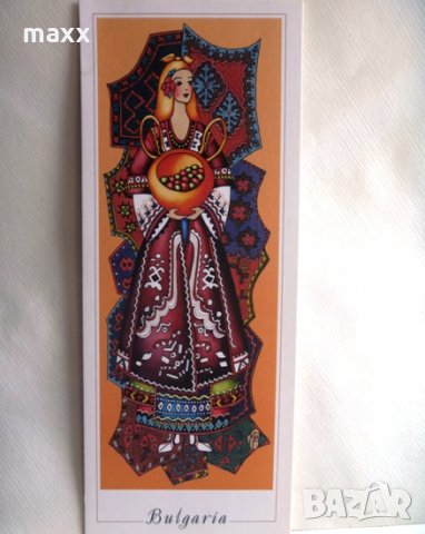 Картичка женски костюм ритуал лазаруване Варна