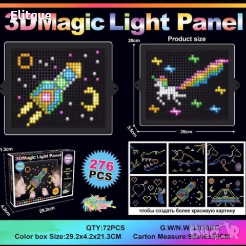 Креативен детски 3D светещ пъзел, 180 части, снимка 4 - Игри и пъзели - 52896605