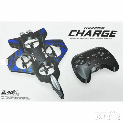 Мощен дрон с вертикално излитане и кацане – за истински летателни приключения, снимка 9 - Дронове и аксесоари - 51977365