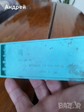 Стари игли за плетене #4, снимка 6 - Други ценни предмети - 32249719