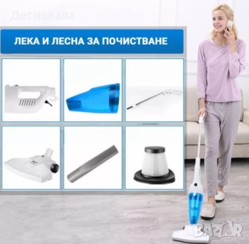 Прахосмукачка за под и мебели с хепа филтър, снимка 8 - Прахосмукачки - 53508481