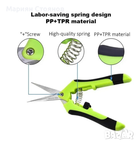 Лозарски ножици градински и овощарски ножици за подрязване ръчни, снимка 8 - Градински инструменти - 44910979