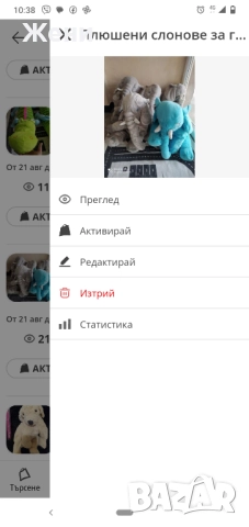 💖Големи плюшени играчки IKEA - кучета, слонове за гушкане, дракони, крокодили, лъв, акули , снимка 7 - Плюшени играчки - 44318589