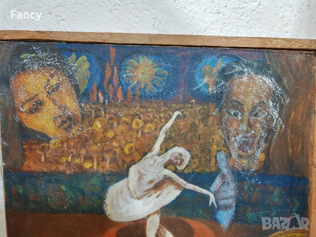 Стара картина 1973 г, снимка 5 - Антикварни и старинни предмети - 51256496