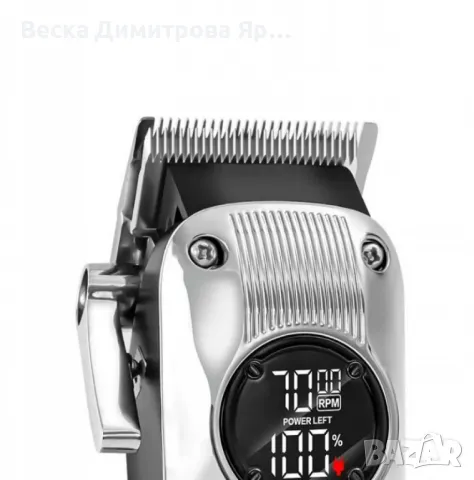 Машинка за подстригване LEXICAL LHC-5674 – Професионално решение за стилна визия, снимка 2 - Други инструменти - 49685369