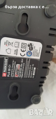 акумолаторни батерий и зарядно, снимка 2 - Други - 51531923