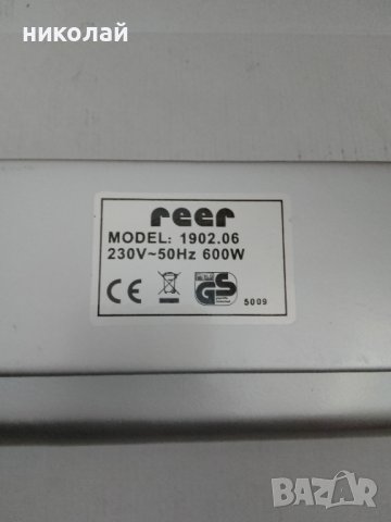 Печка за стена reer, снимка 5 - Отоплителни печки - 43912540