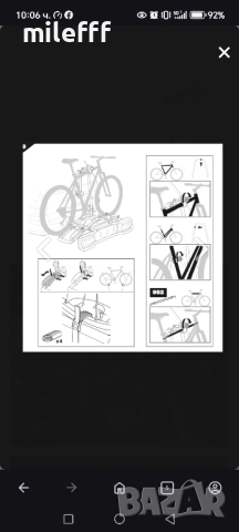 Toyota Auris mk1 Thule bike racks, снимка 2 - Аксесоари и консумативи - 51949718