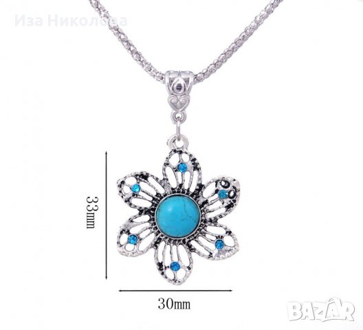 Винтидж комплект обици и колие с тюркоаз, снимка 5 - Бижутерийни комплекти - 40038919