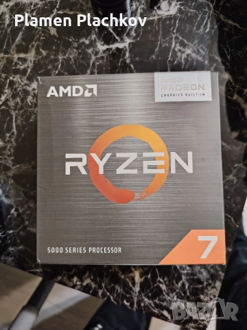 AMD Ryzen 7 5700G