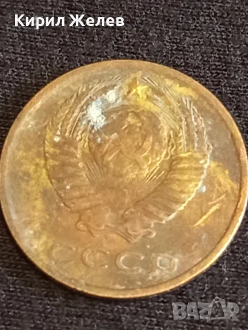 Стара монета 3 копейки 1973г. СССР рядка за КОЛЕКЦИЯ ДЕКОРАЦИЯ 21361, снимка 5 - Нумизматика и бонистика - 48008695