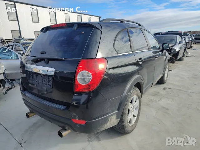 Шевролет Каптива 2.0дизел на части, снимка 3 - Автомобили и джипове - 48109533