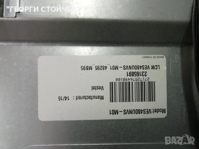 48L3433DG 17MB95S-1 17IPS20  13VNB_S60TMB4C4LV0.0  VES480UNVS-M01 48inch VNB 7020PKG 72EA Rev0.1, снимка 9 - Части и Платки - 42949963