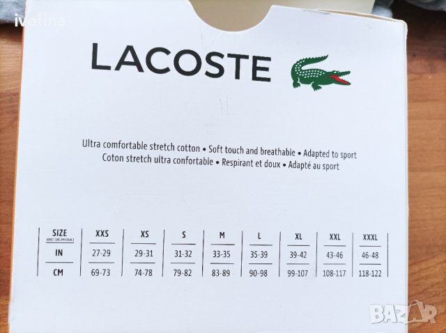 Lacosta оригинални Нови боксерки, снимка 6 - Бельо - 37339799