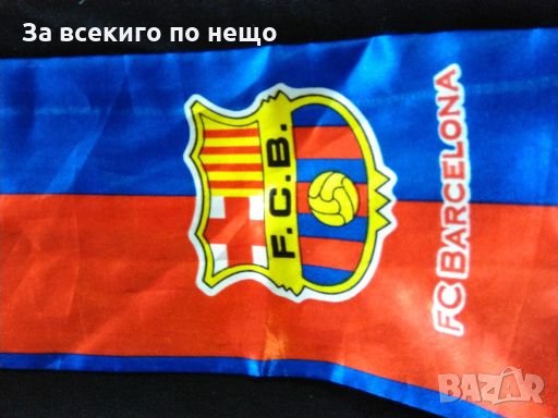 Футболен Шал на Барселона за колекционери и фенове на Барса, снимка 2 - Футбол - 27740101
