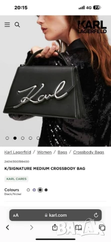 чанти karl lagerfeld , снимка 8 - Чанти - 51318259