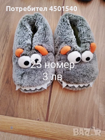 Детски обувки , снимка 9 - Детски обувки - 50999063