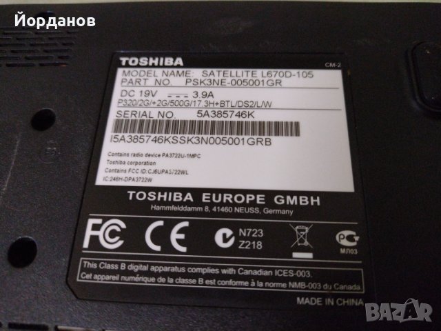Toshiba Satellite L670 17.3'' Core i5 цял за ремонт или части!, снимка 5 - Части за лаптопи - 44129191