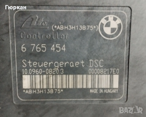 ABS Помпа - Модул за BMW E46    6 765 454 , снимка 2 - Части - 53585119