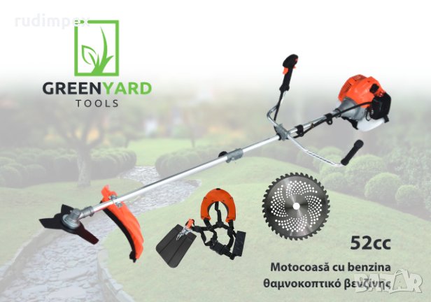 Мощна Моторна коса GREENYARD-52 куб.см -1.64 kW - 2.2 к.с - разглобяем прът - корда - тризъб нож - с