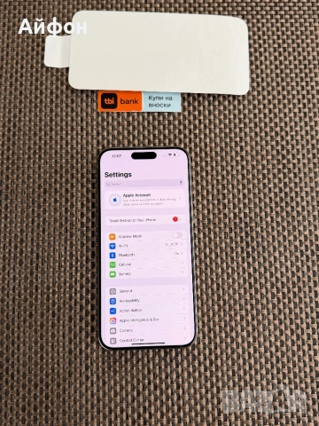 НОВ! 512Gb*ЛИЗИНГ* iPhone 15 Pro Max Natural Titanium  ГАРАНЦИЯ, снимка 4 - Apple iPhone - 53031609