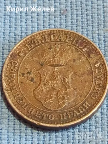 Три монети Царство България стари редки за КОЛЕКЦИЯ ДЕКОРАЦИЯ 47905, снимка 8 - Нумизматика и бонистика - 47834365