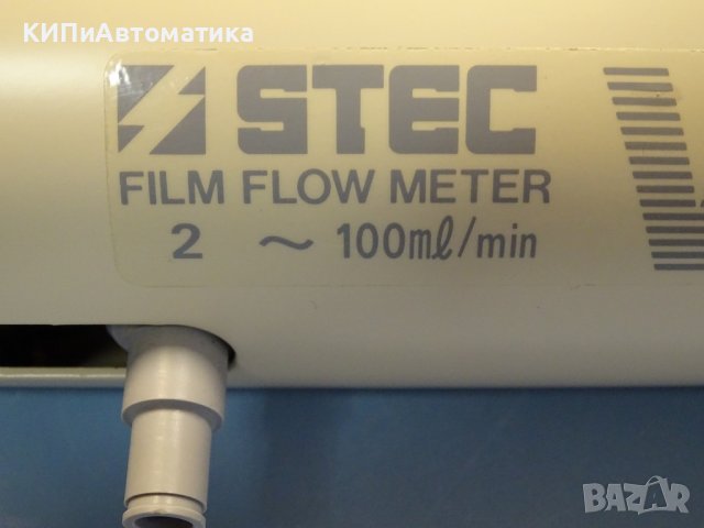 дебитомер STEC V-20 Film Flow Meter, снимка 3 - Резервни части за машини - 37124123