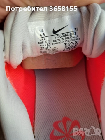 нови маратонки найк, снимка 4 - Маратонки - 51581874