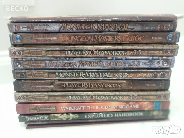 Книги на Dungeons & Dragons, снимка 2 - Художествена литература - 51965969