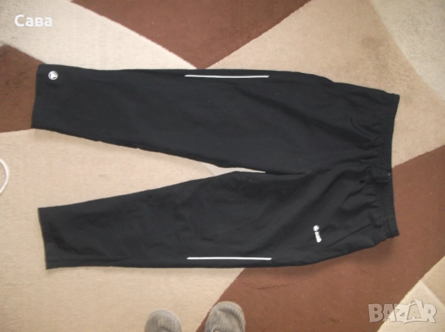 Долнище JAKO  мъжко,ХЛ-2ХЛ