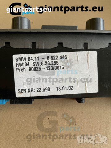 Управление за БМВ е65 е66 BMW e65 e66 , 6922446, снимка 2 - Части - 40139007