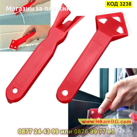 Комплект за почистване и оформяне на силикон - КОД 3238, снимка 12 - Други инструменти - 44862329