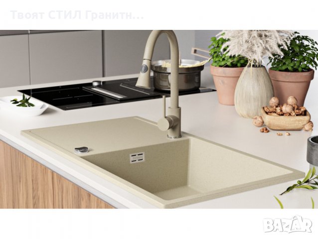 Кухненска Мивка от Гранит модел Ибиса 900 x 500 Supreme Бежов, снимка 5 - Други - 37118267