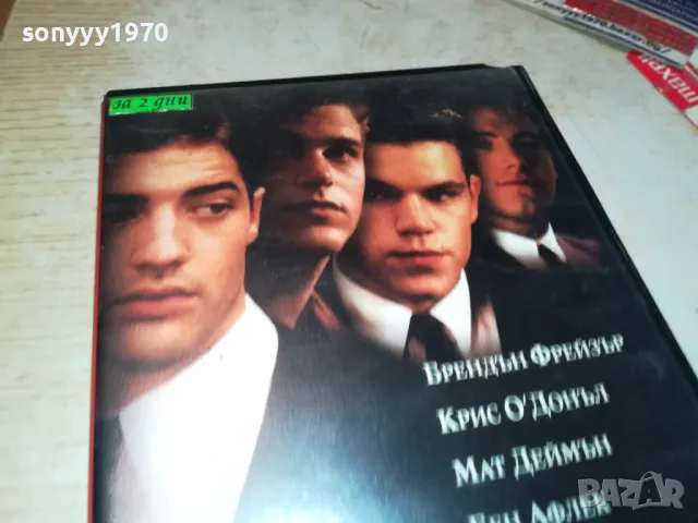 училищни връзки-VHS VIDEO ORIGINAL TAPE 0202251700, снимка 6 - Други жанрове - 48931818