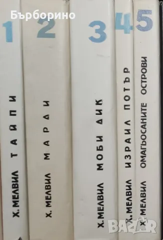 Художествена литература на световни автори, снимка 9 - Художествена литература - 50176745