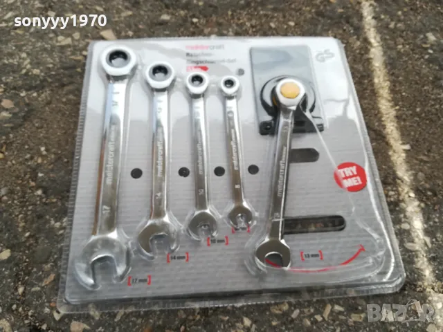 5БР КЛЮЧОВЕ С ТРЕСЧОТКИ ОТ ГЕРМАНИЯ 2405251642, снимка 6 - Ключове - 50412304