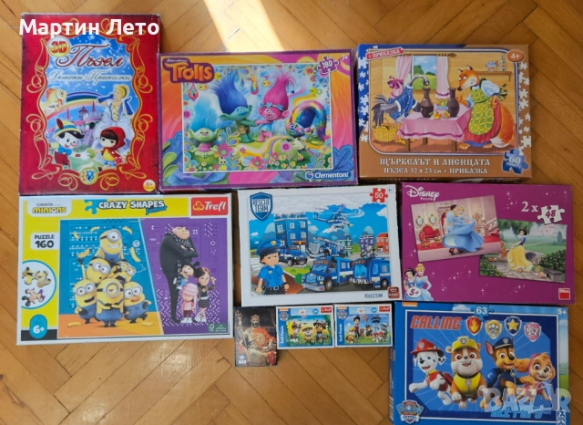 Пъзели. 10 бр. Различни размери