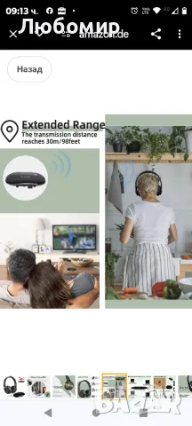 Безжични слушалки Retekess TA005 за телевизор, безжични слушалки за телевизор, вградена

, снимка 6 - Слушалки и портативни колонки - 49203664