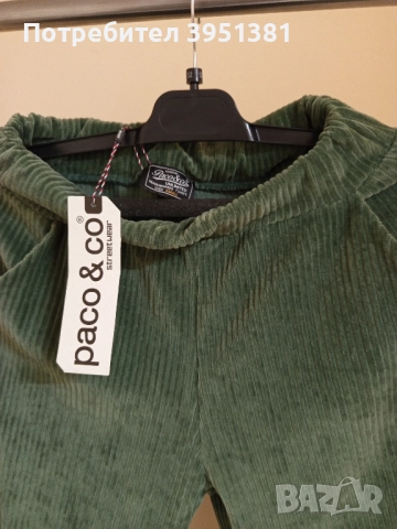 Дамски елегантен панталон 