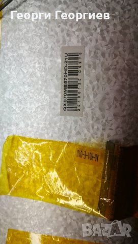 Продавам екран за мултимедия реплика на vw golf 5 , снимка 3 - Части - 43368397