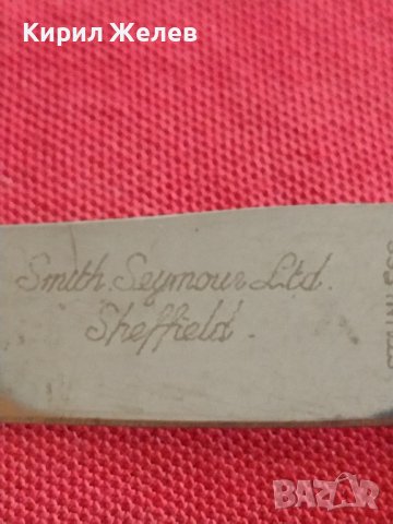 Стар нож Smith Seymour Sheffield England перфектно състояние за КОЛЕКЦИОНЕРИ 37632, снимка 6 - Други ценни предмети - 43831435