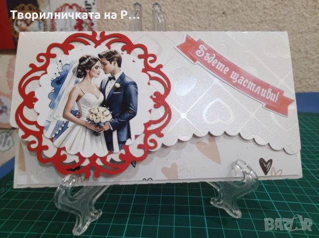 Плик за паричен подарък - сватба, снимка 10 - Подаръци за сватба - 51353611